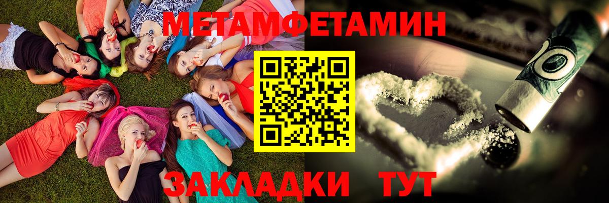 АМФ 98% Пятигорск
