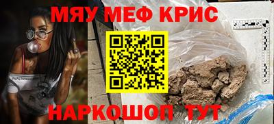 таблы Коммунар