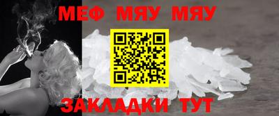 мефедрон VHQ Комсомольск-на-Амуре