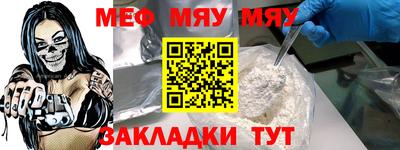 стафф Конаково