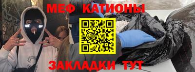 стафф Конаково