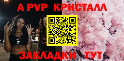 стафф Конаково
