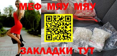 мефедрон VHQ Комсомольск-на-Амуре