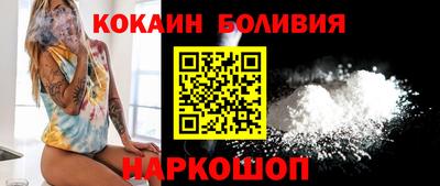 мефедрон VHQ Комсомольск-на-Амуре