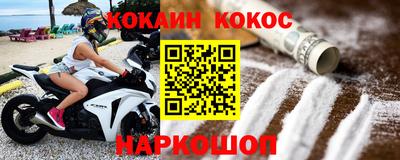 стафф Конаково