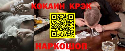 стафф Конаково