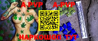 мефедрон VHQ Комсомольск-на-Амуре