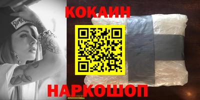 стафф Конаково