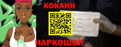 стафф Конаково