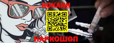 стафф Конаково
