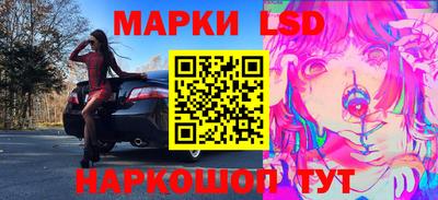 стафф Конаково