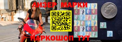 стафф Конаково