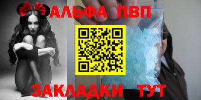 стафф Конаково