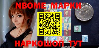 мефедрон VHQ Комсомольск-на-Амуре