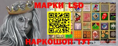 стафф Конаково