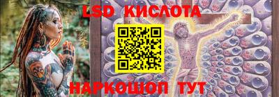 мефедрон VHQ Комсомольск-на-Амуре
