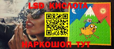 мефедрон VHQ Комсомольск-на-Амуре