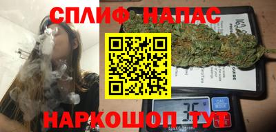 мефедрон VHQ Комсомольск-на-Амуре