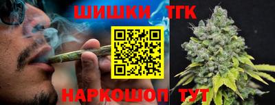стафф Конаково