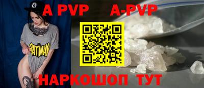 мефедрон VHQ Комсомольск-на-Амуре