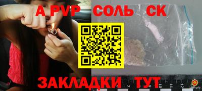 мефедрон VHQ Комсомольск-на-Амуре
