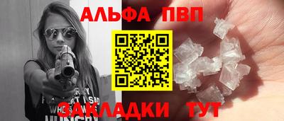 стафф Конаково