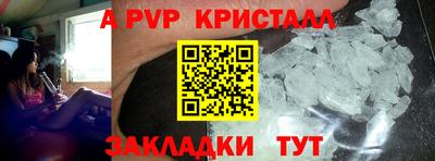 мефедрон VHQ Комсомольск-на-Амуре