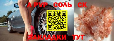стафф Конаково