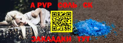 мефедрон VHQ Комсомольск-на-Амуре