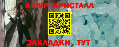 таблы Коммунар
