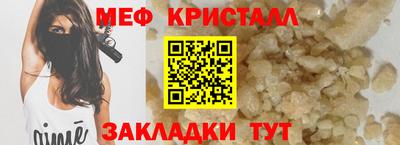 стафф Конаково