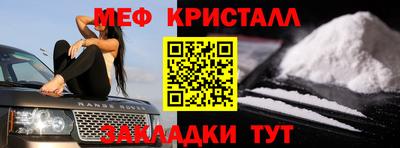 мефедрон VHQ Комсомольск-на-Амуре