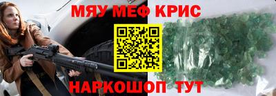 таблы Коммунар