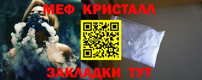таблы Коммунар