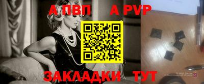 мефедрон VHQ Комсомольск-на-Амуре