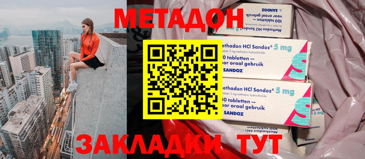 Пятигорск  blacksprut ссылки  Вход с VPN  МЕТАДОН methadone 